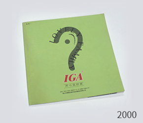 2000