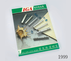 1999